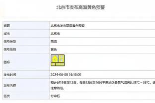 足球报：作为中超独苗，泰山队成绩对未来亚冠名额分配意义重大